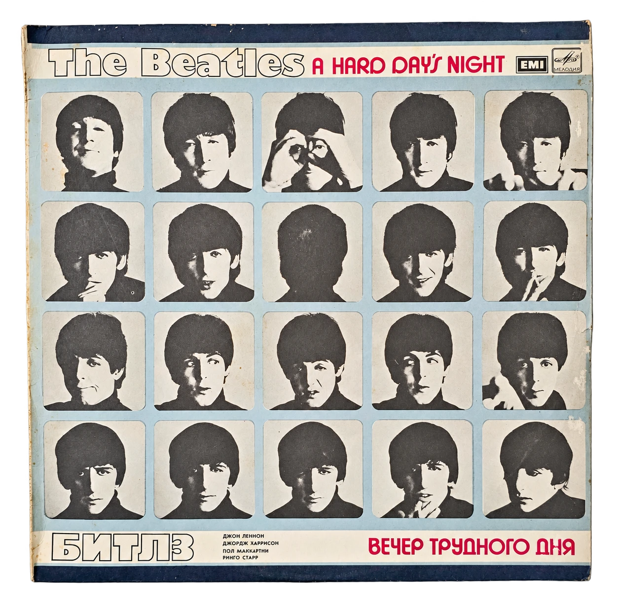 The Beatles - A Hard Day’s Night
